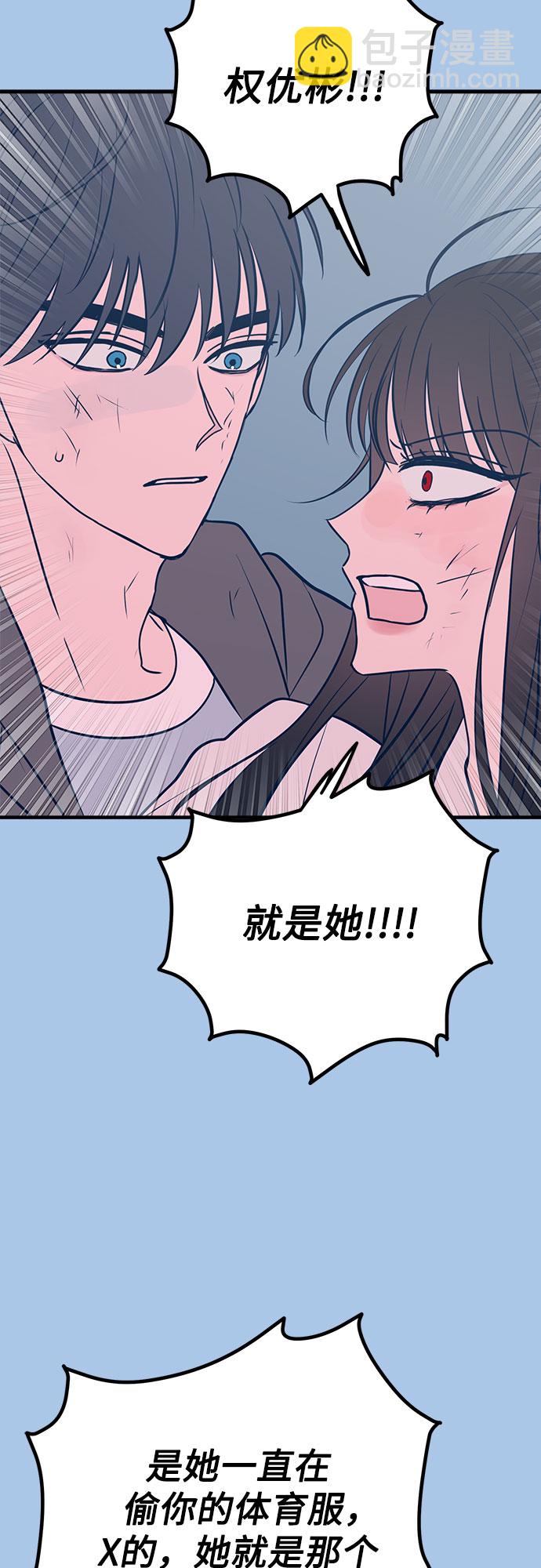 第40话38
