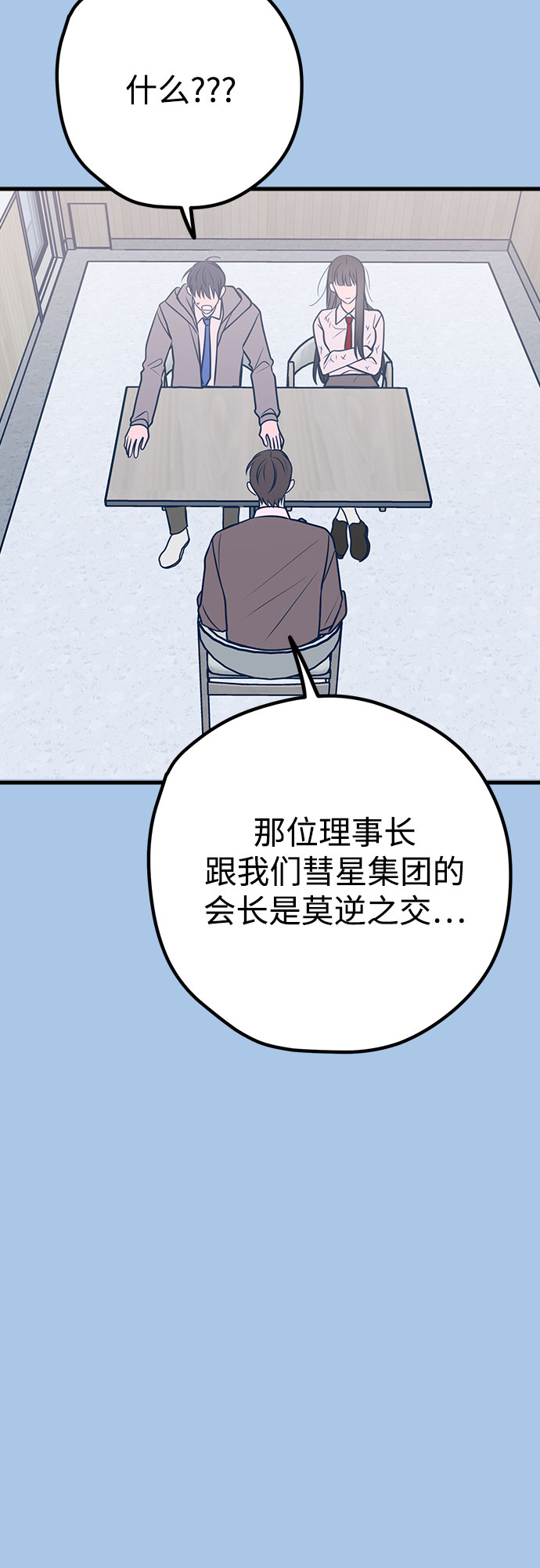 第40话47