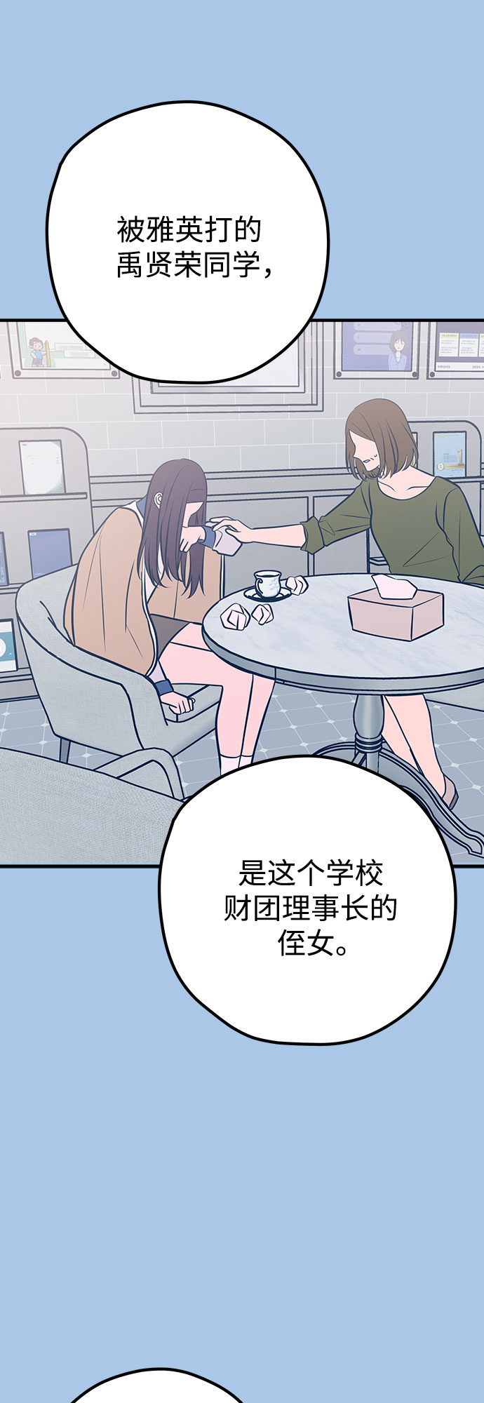 第40话50