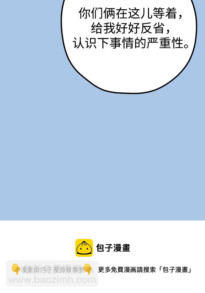 第40话53