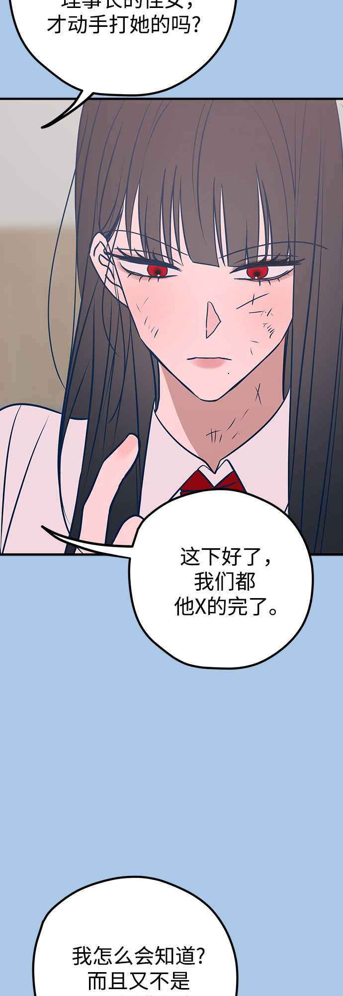 第40话56
