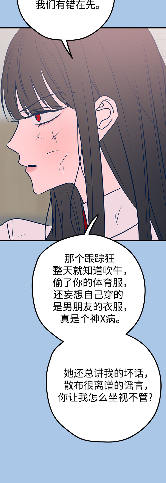 第40话57