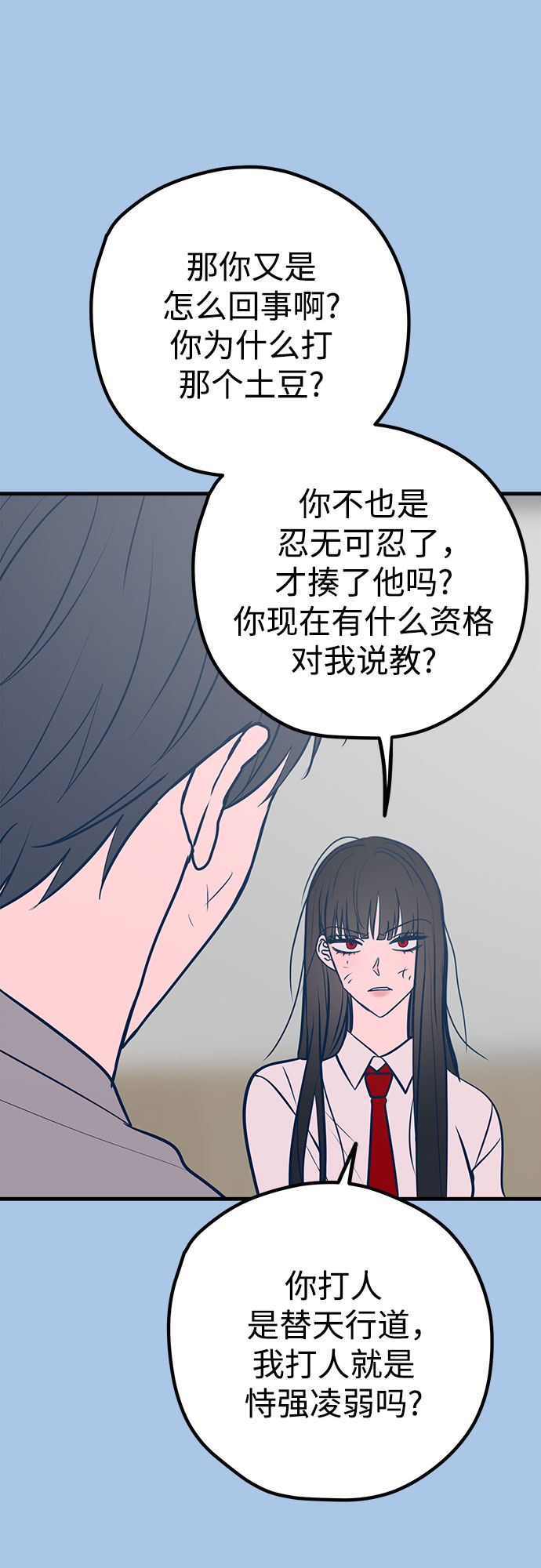 第40话60
