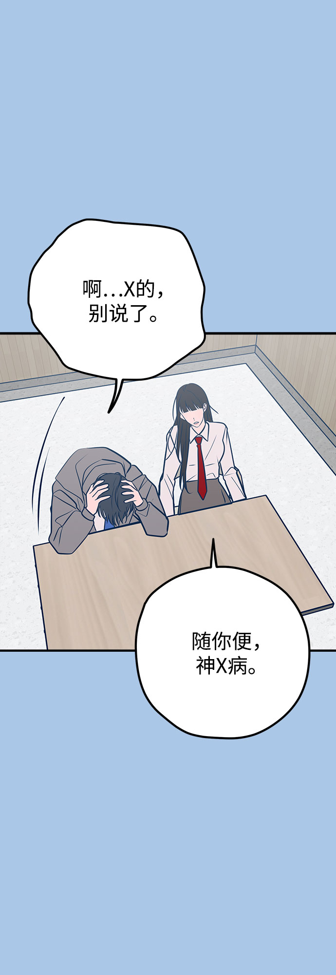 第40话61