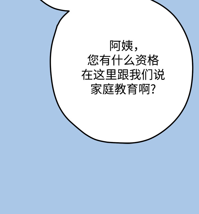 第40话68
