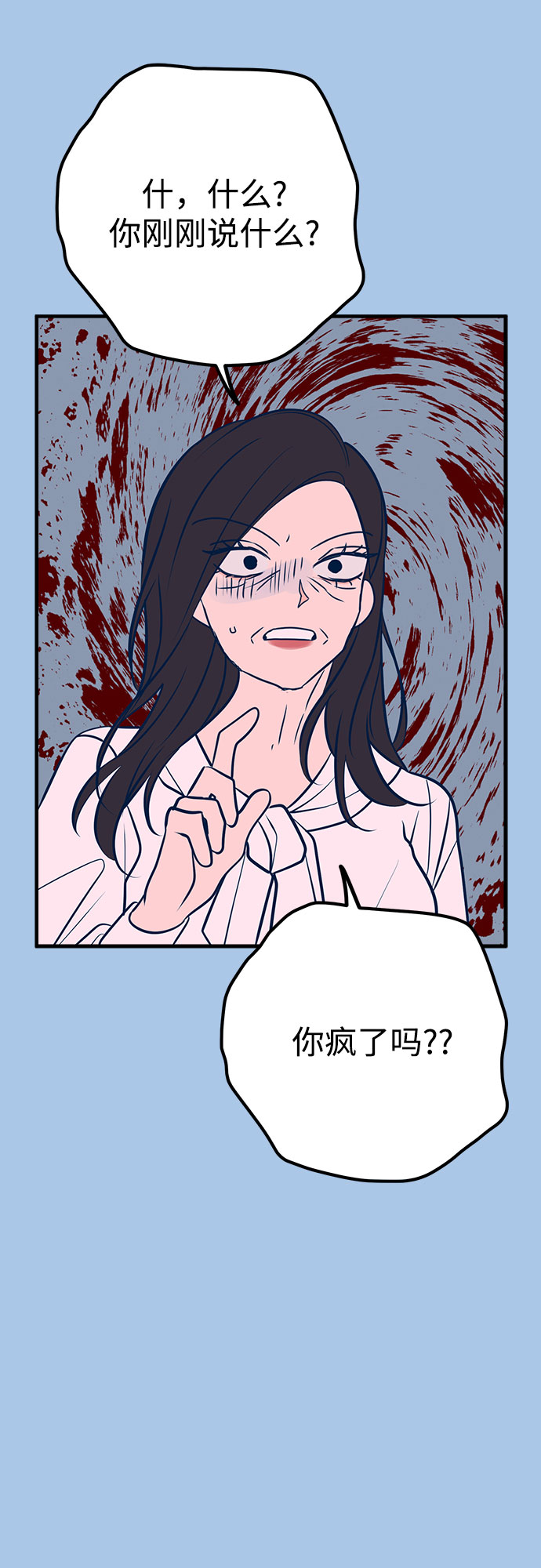 第40话69