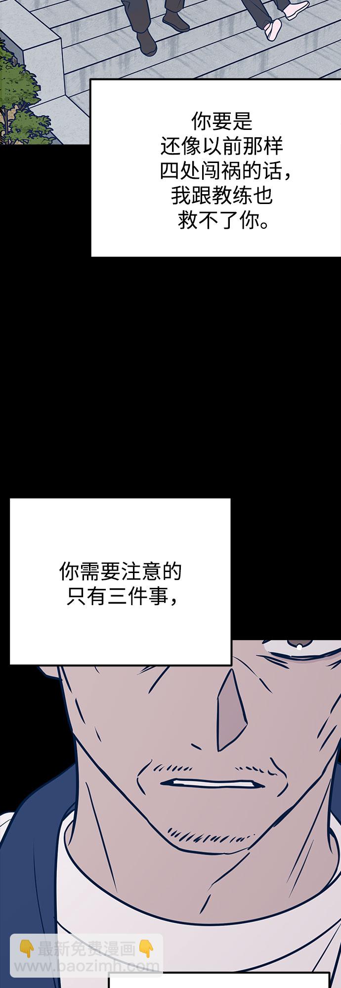 第40话8