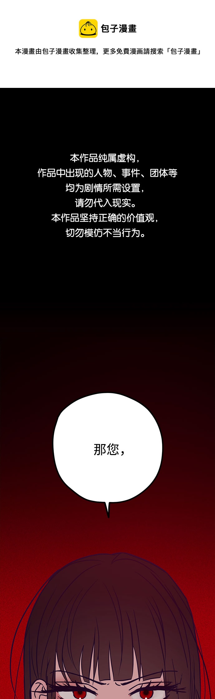 第41话0