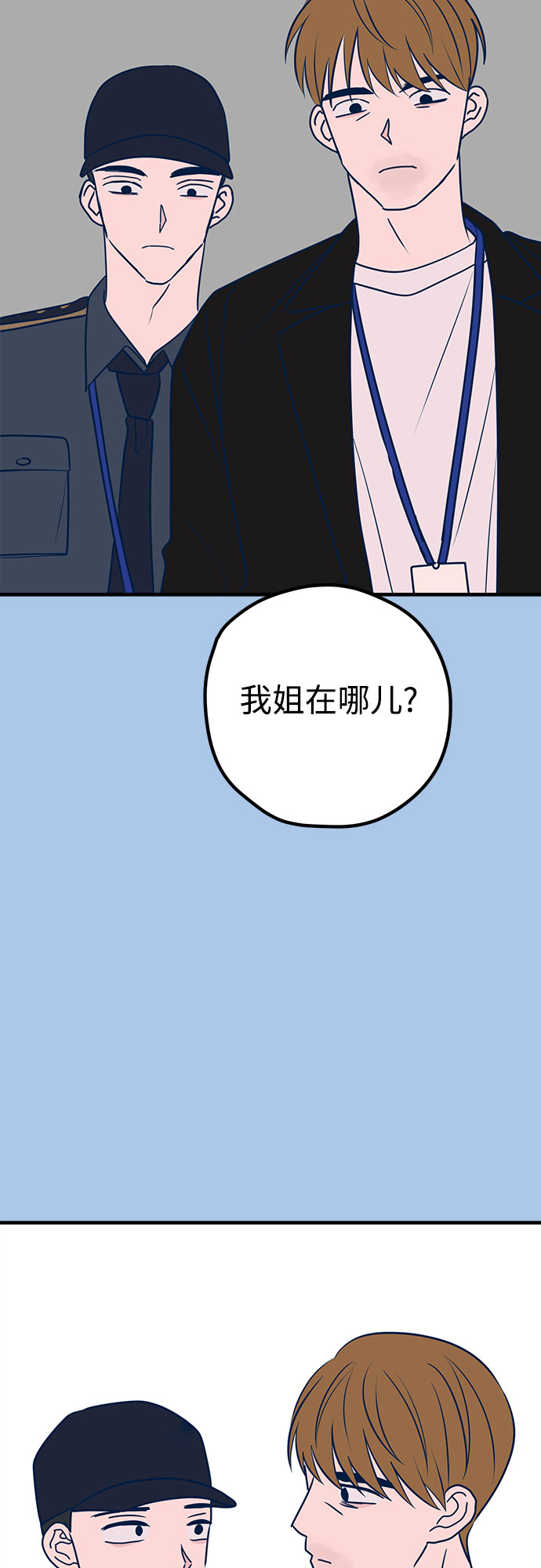 第43话67