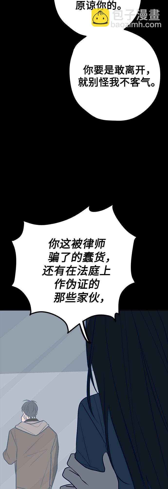 第44话65