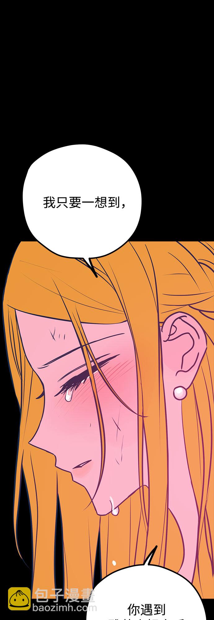 第45话11