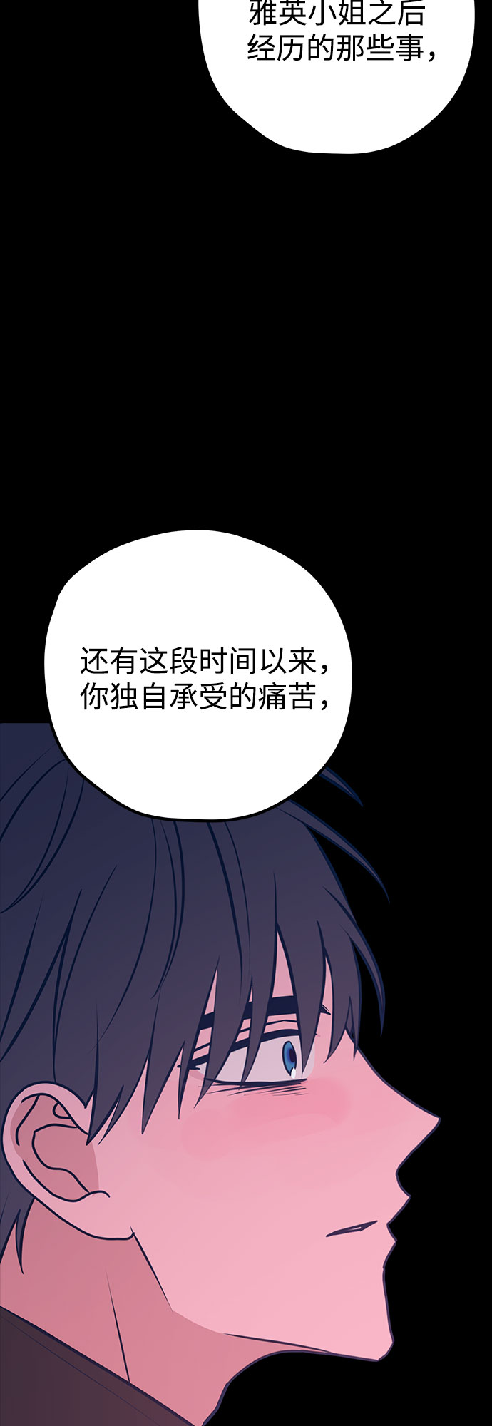 第45话12