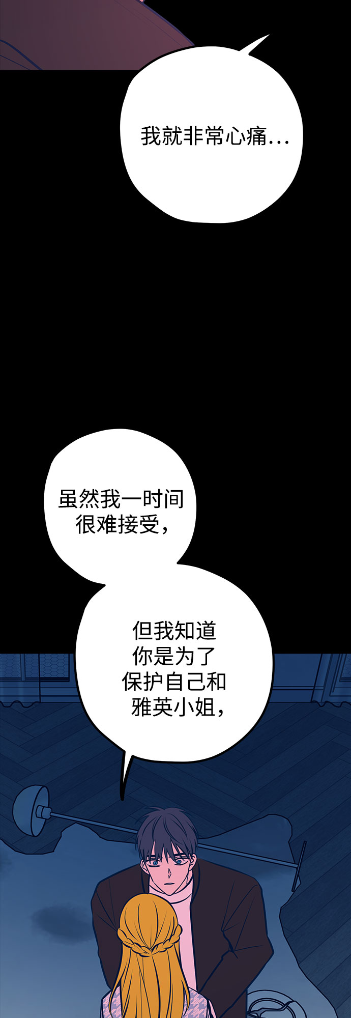 第45话13