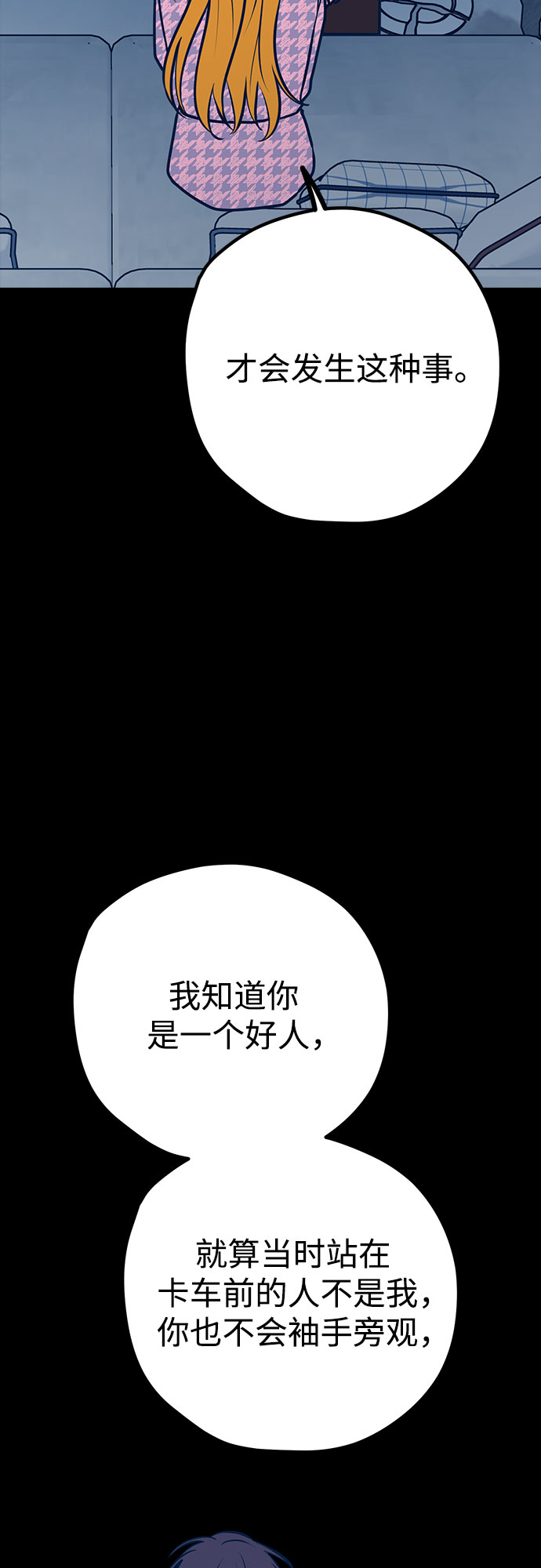 第45话14