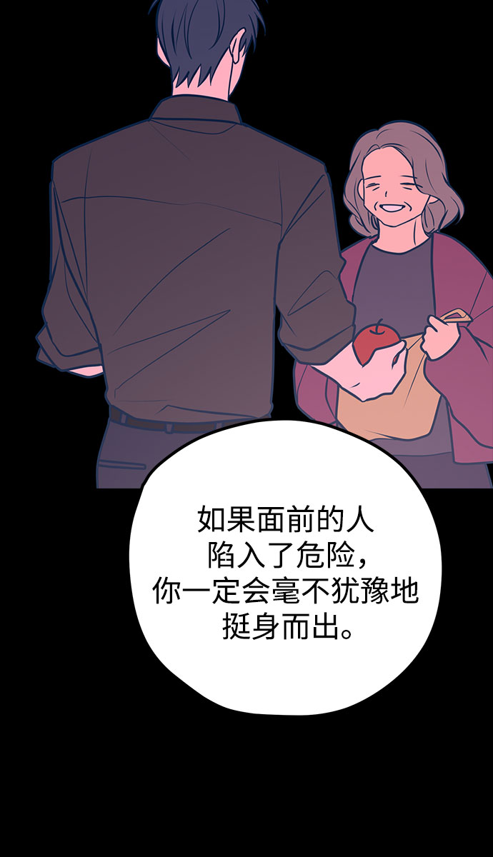 第45话15