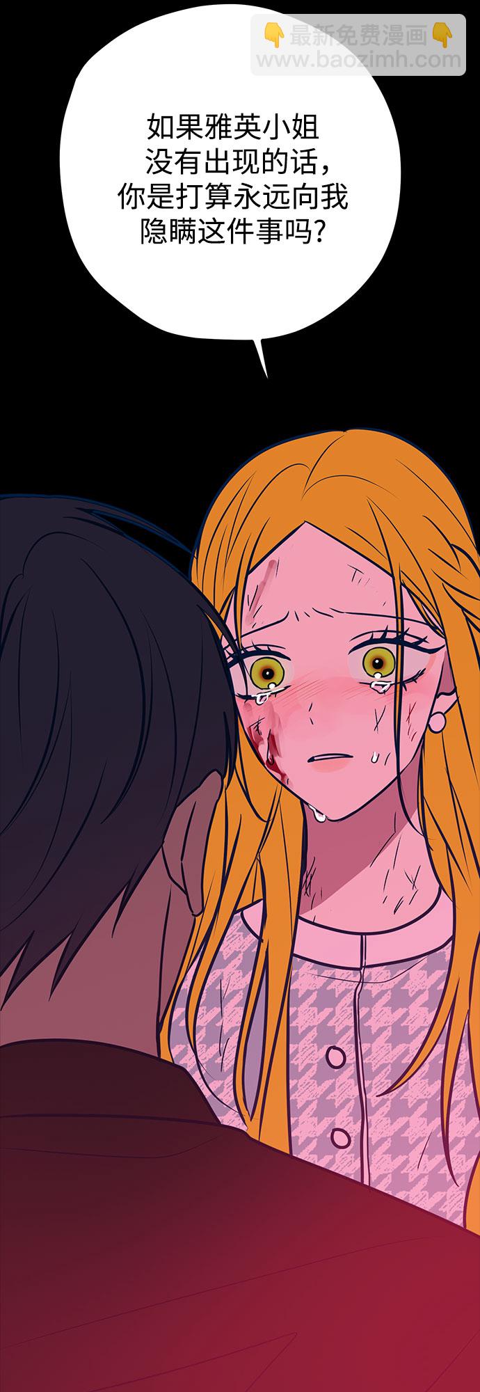 第45话17