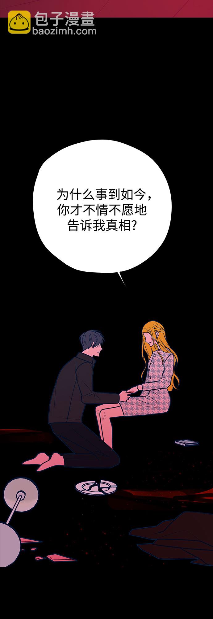 第45话18