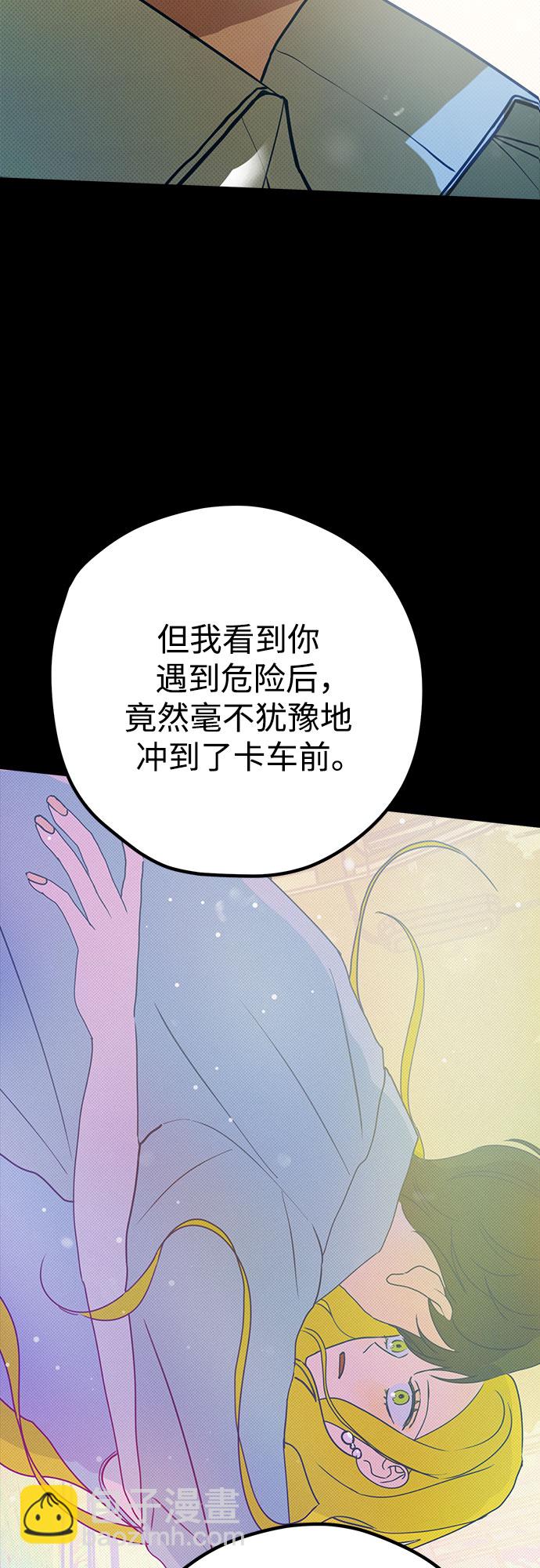 第45话2