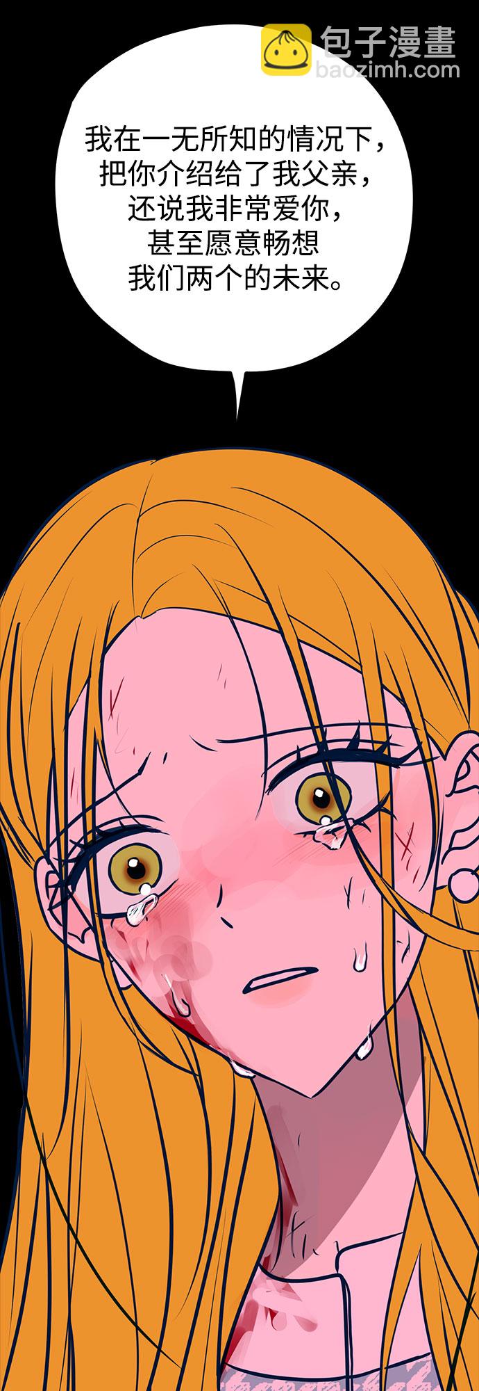 第45话21