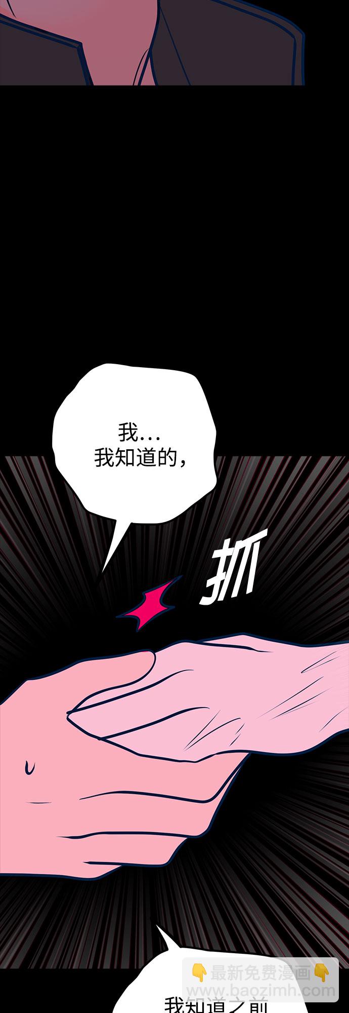第45话23