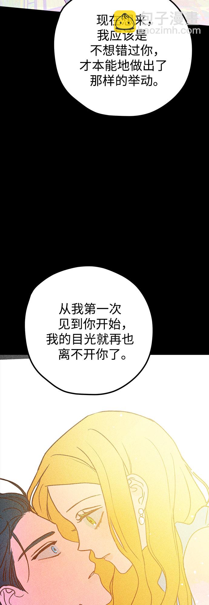 第45话3