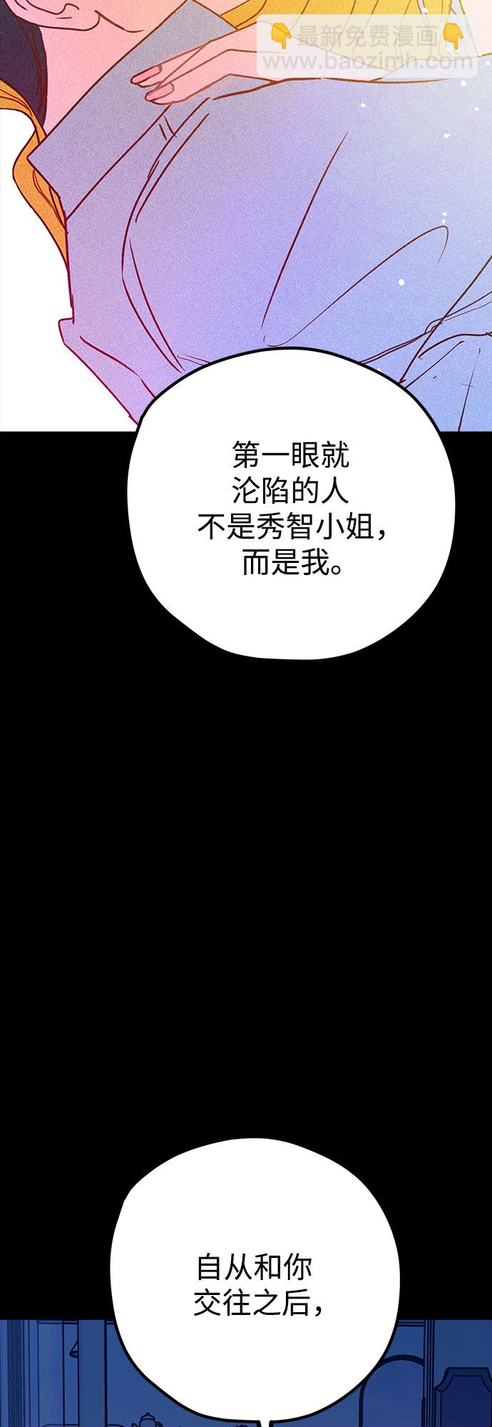 第45话4