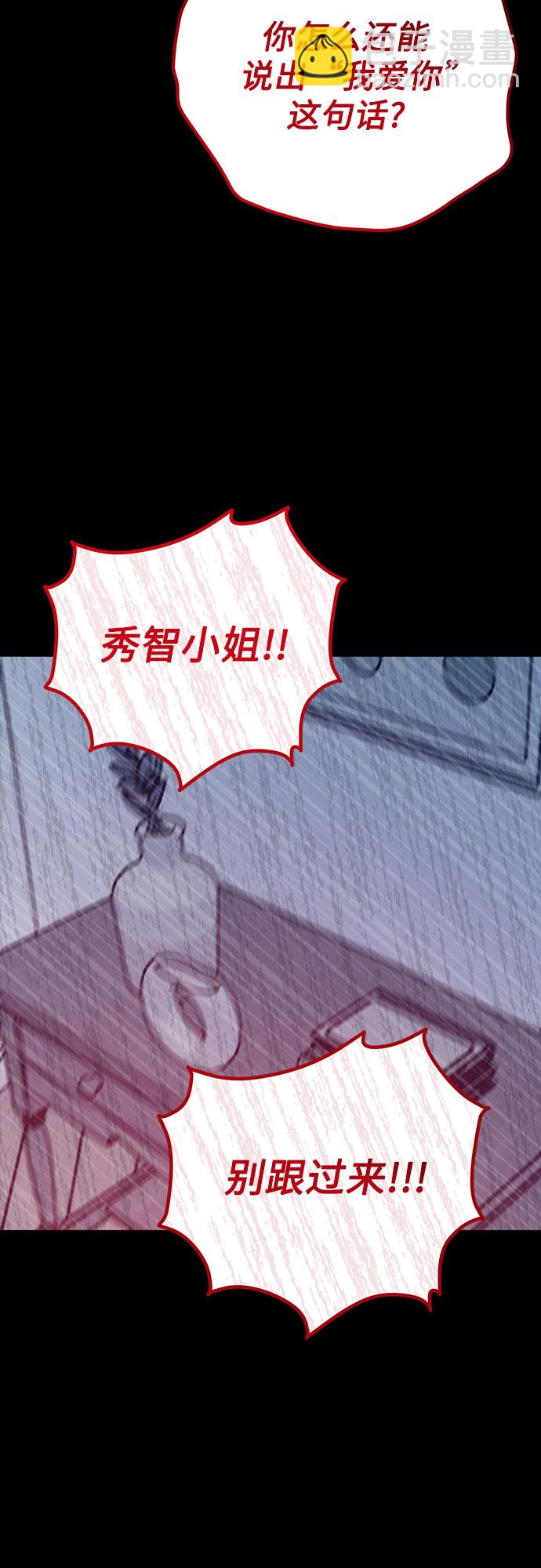 第45话42