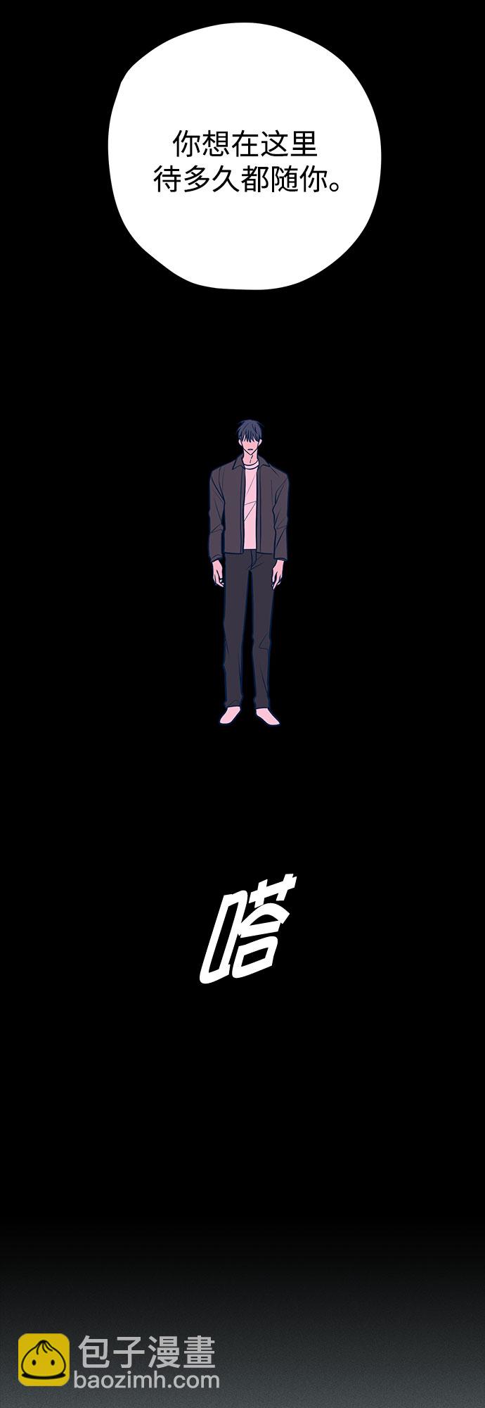 第45话44