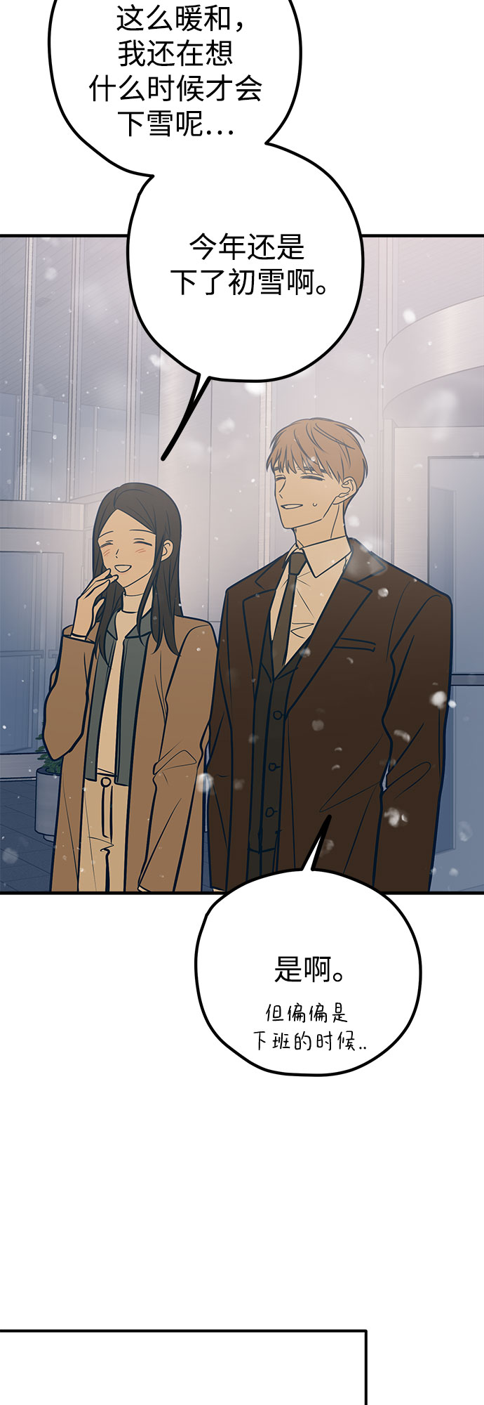 第45话58