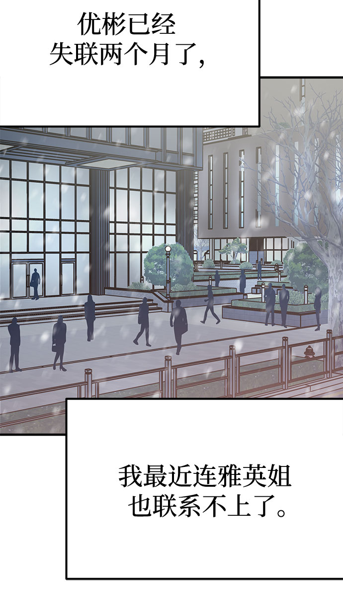 第45话59
