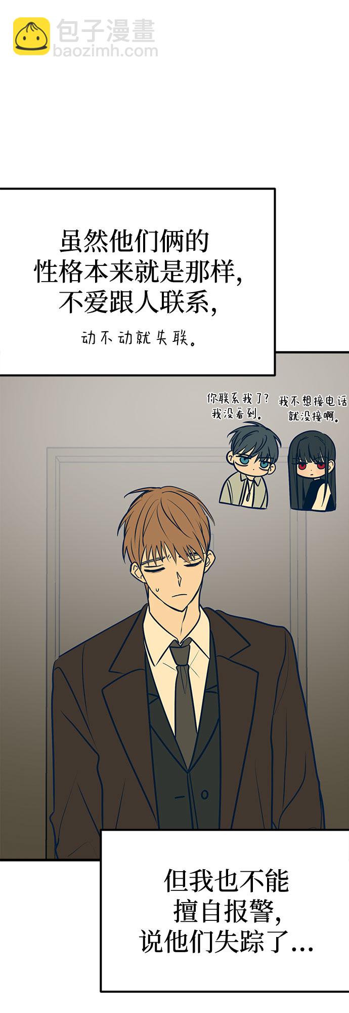 第45话60