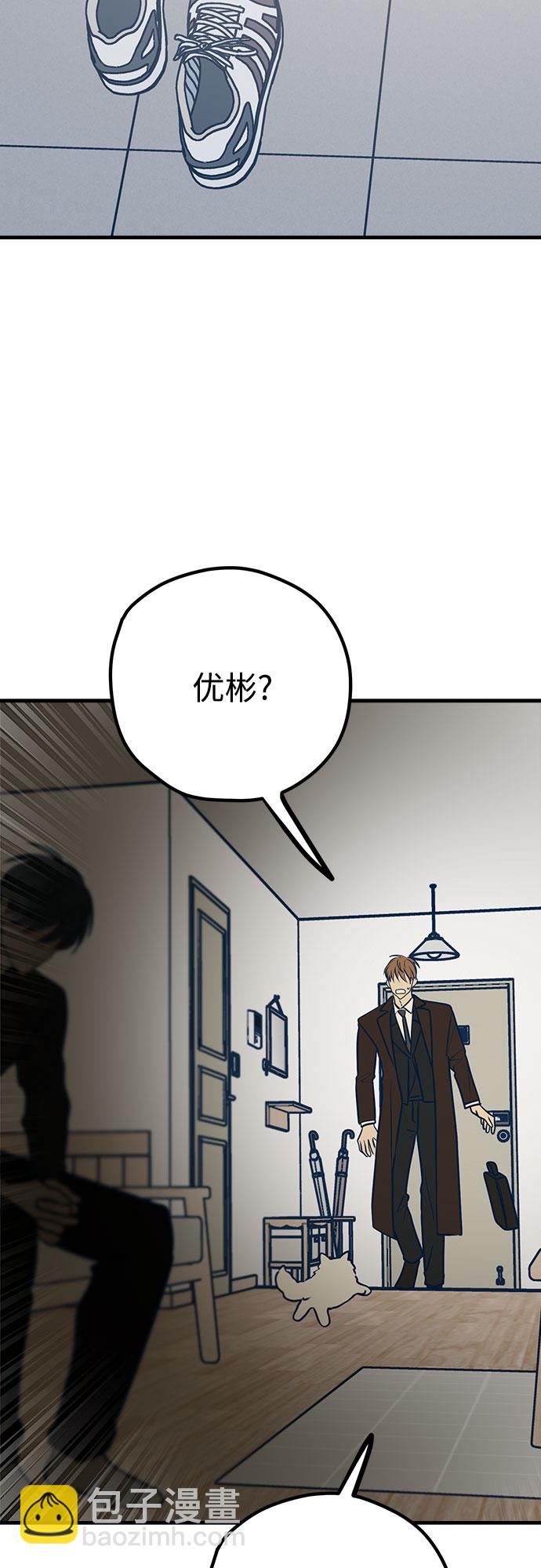 第45话62