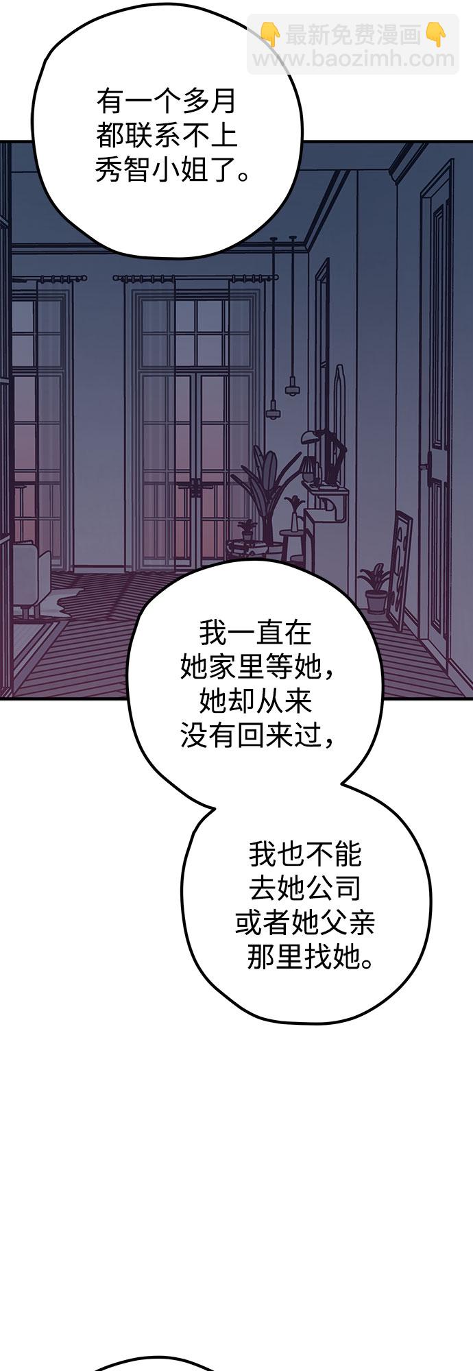第45话66