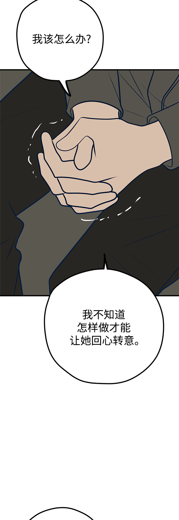 第45话67