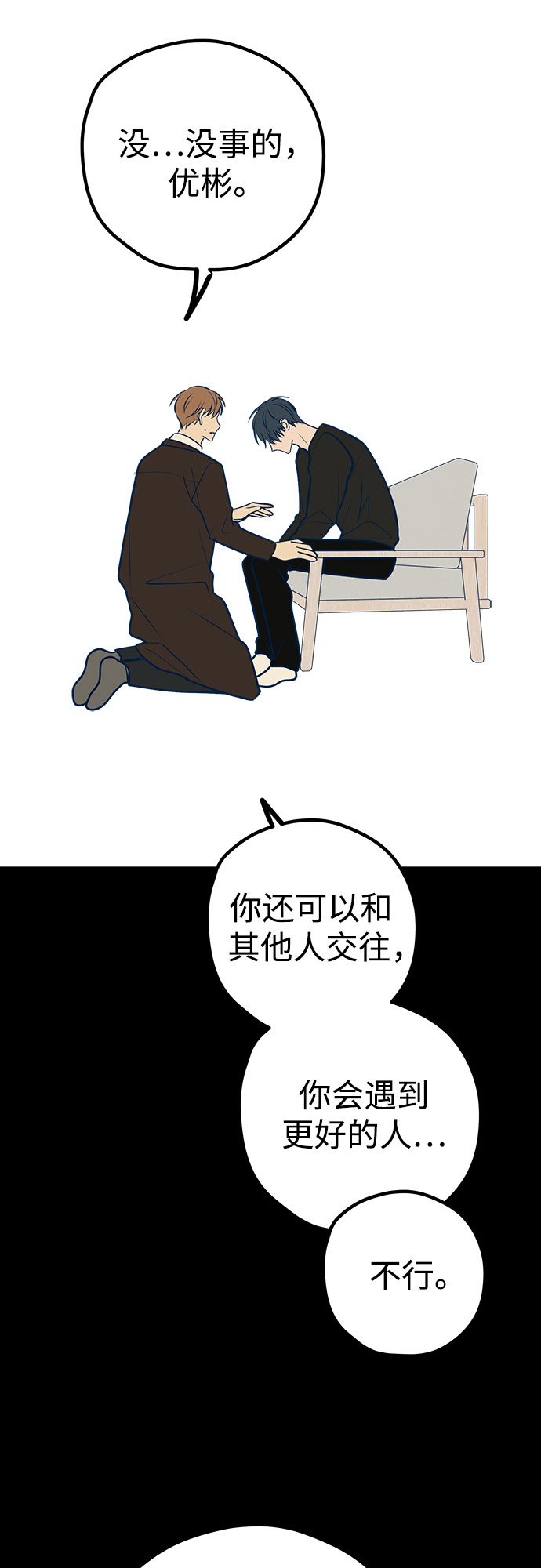 第45话69