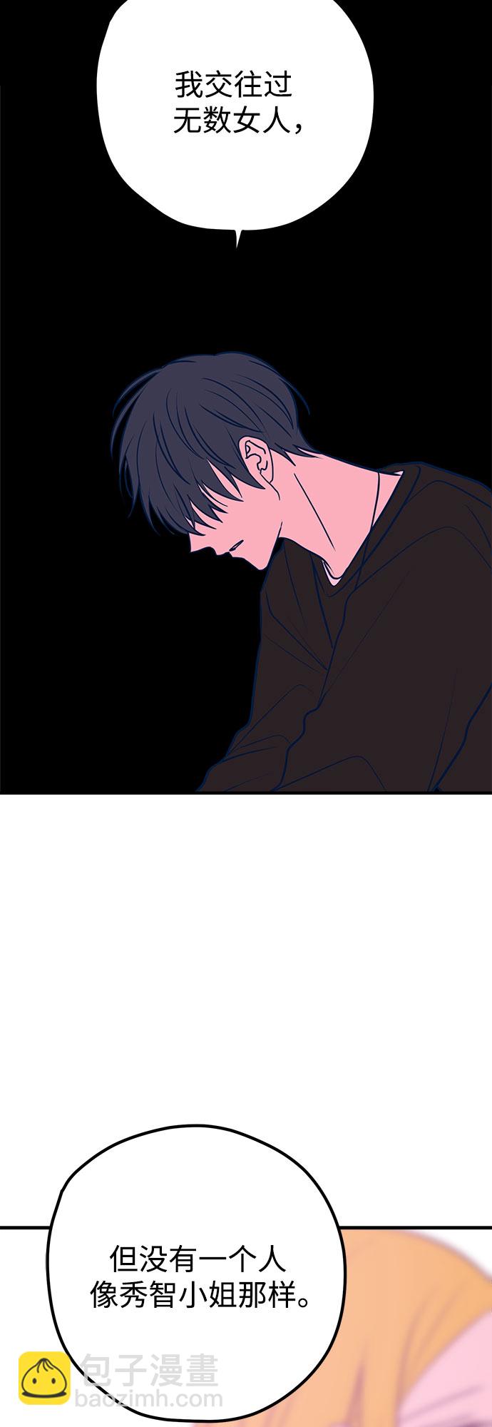第45话70