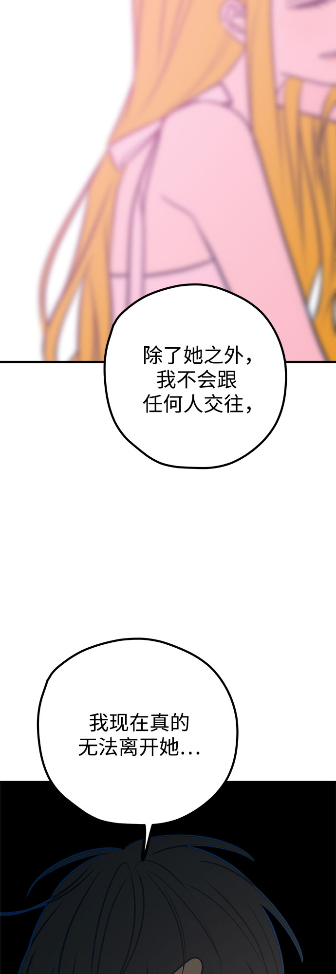 第45话71