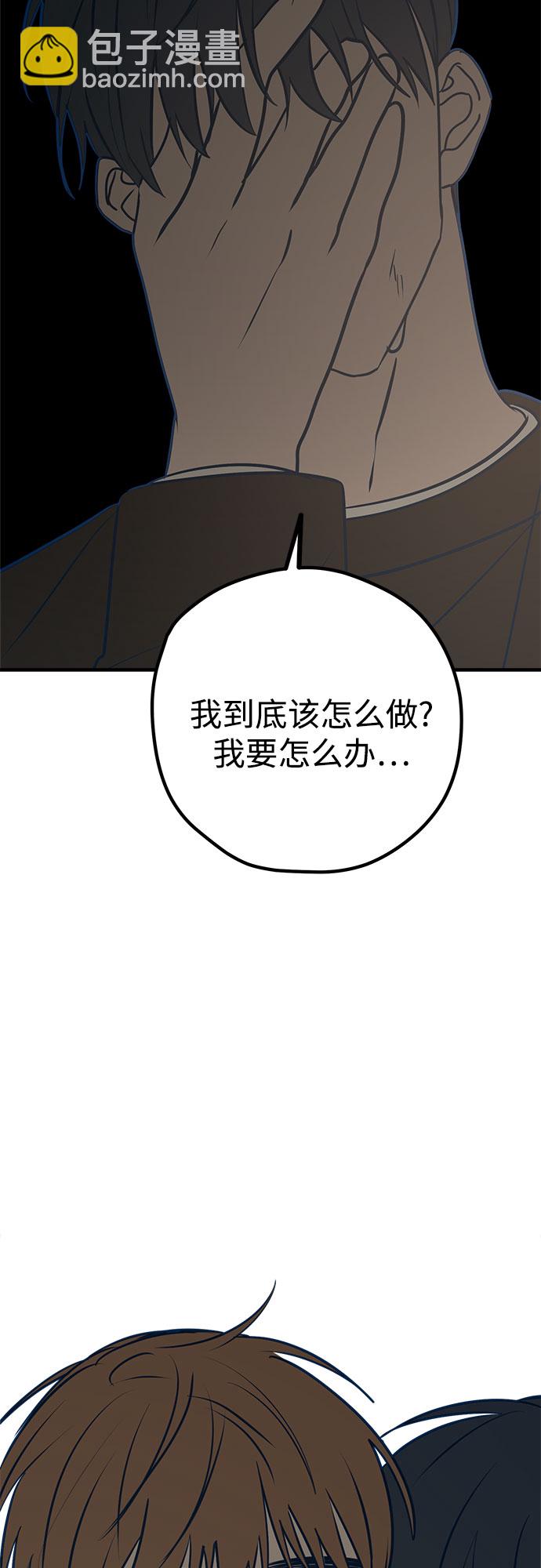 第45话72