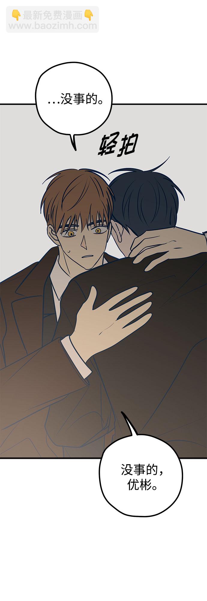 第45话74
