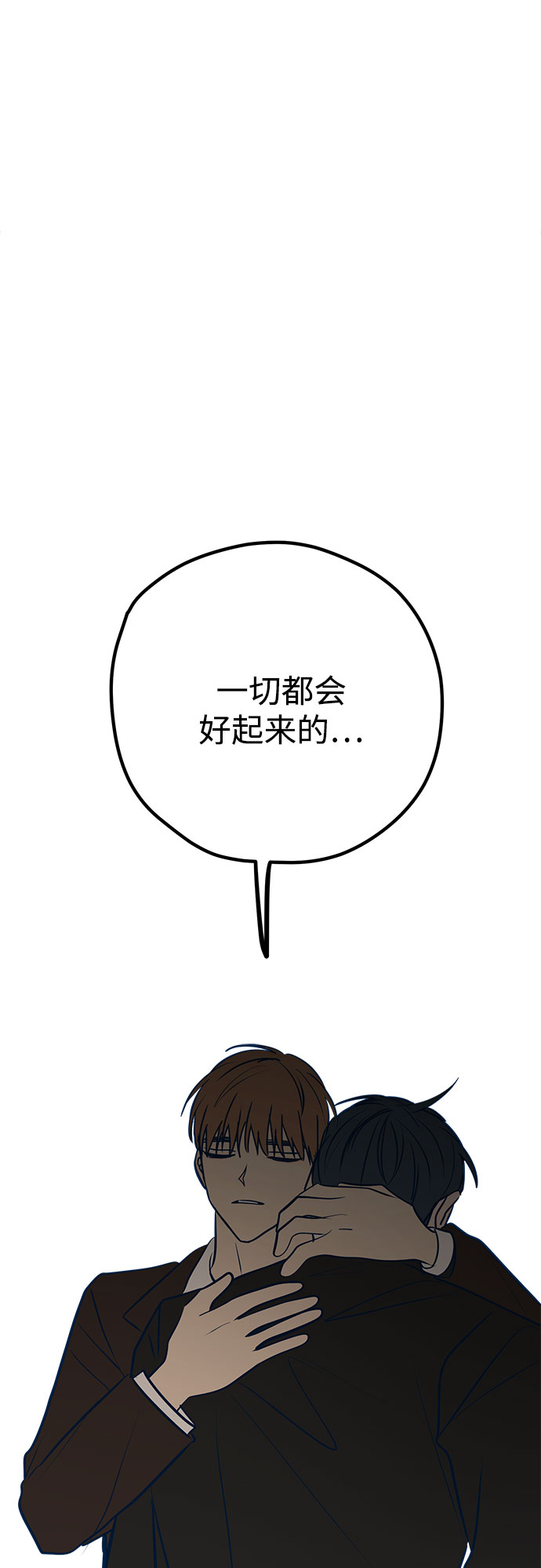 第45话75