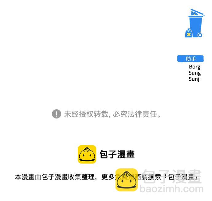 第45话77