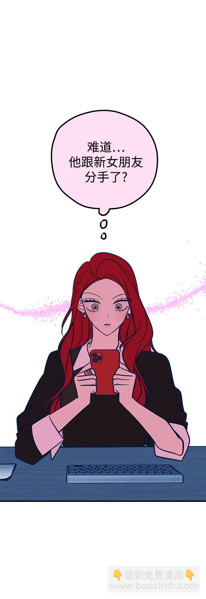第46话（第一季最终话）70
