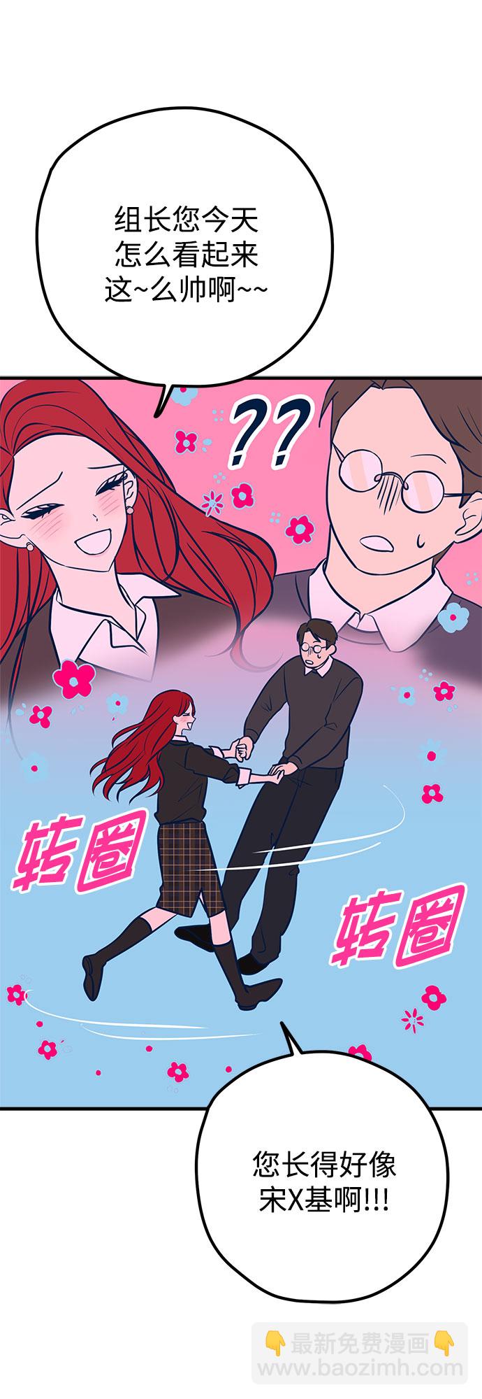第46话（第一季最终话）73