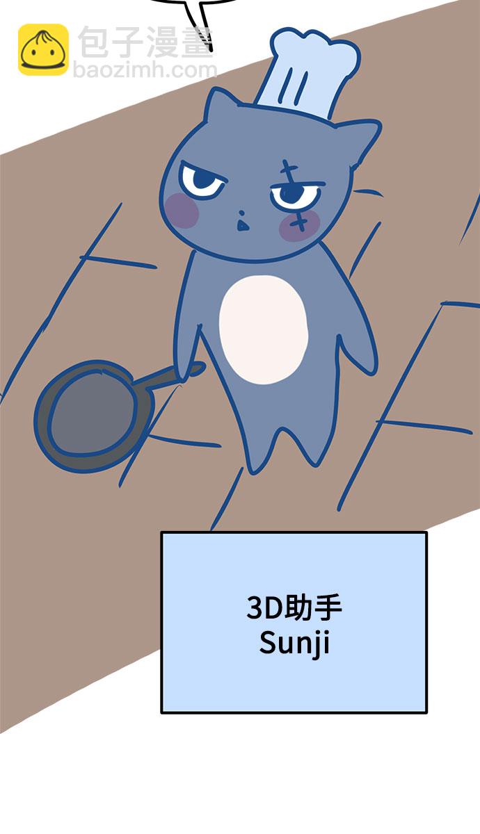 【免费】第一季后记10