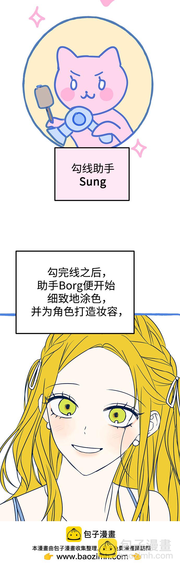 【免费】第一季后记53