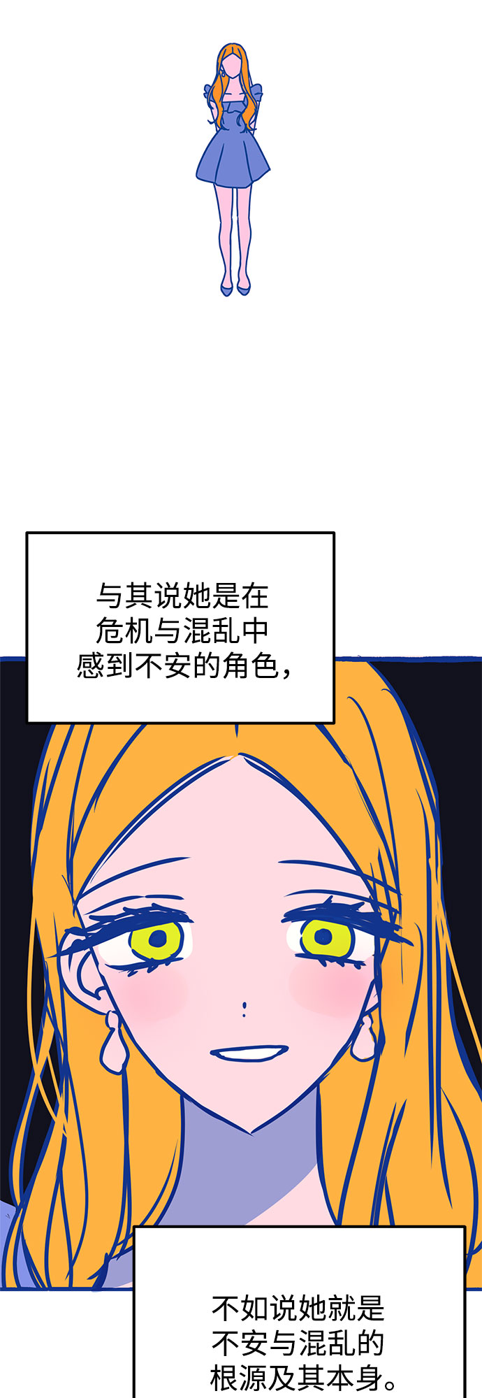 【免费】第一季后记60