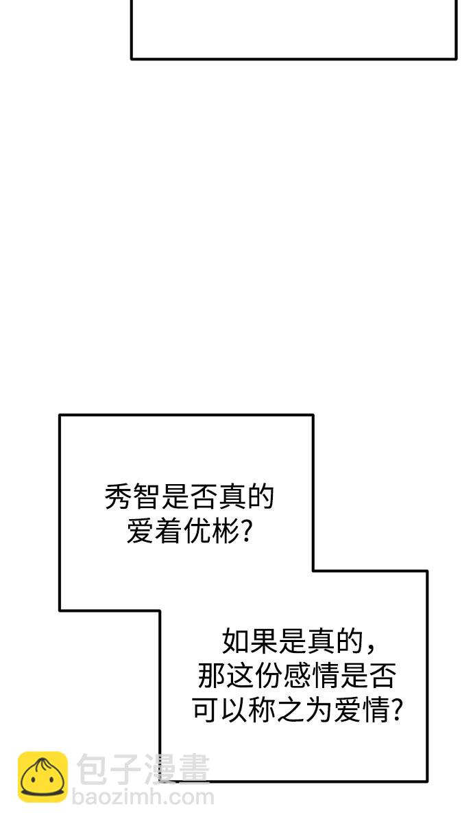【免费】第一季后记61