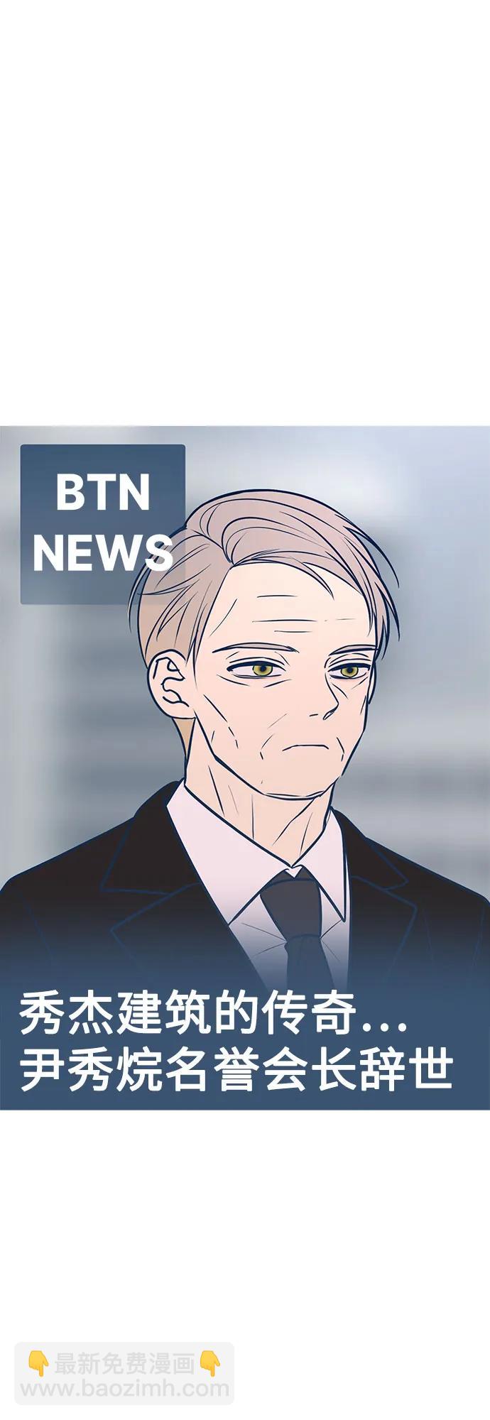 第48话23