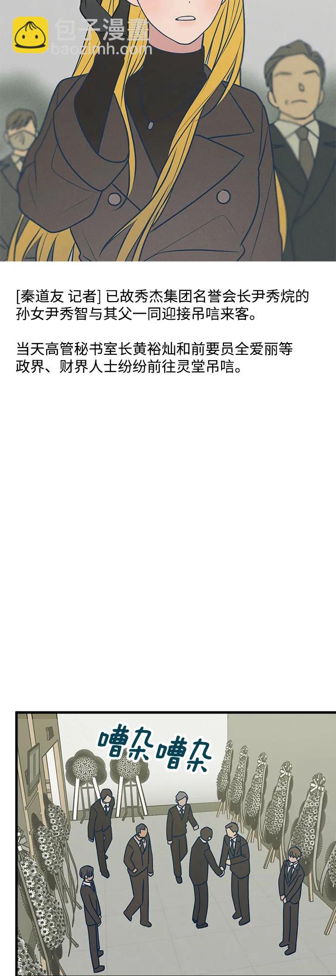 第48话26