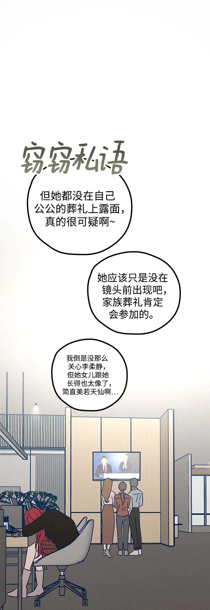 第48话38